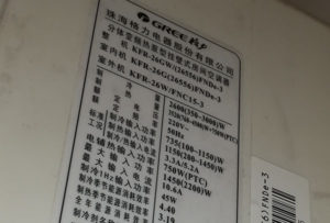 大庆格力空调维修电话是多少