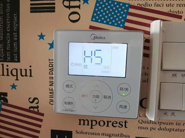 大庆美的空调维修