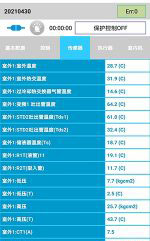 大庆中央空调维修电话是多少