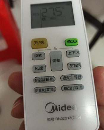 大庆空调遥控器打不开